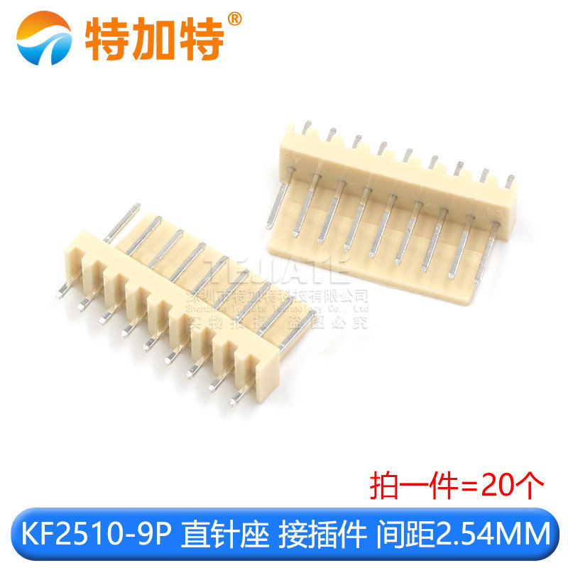 KF2510Ӳ 2.54MM ͷ+ֱ+ 2P 3P 4P 8P 10P