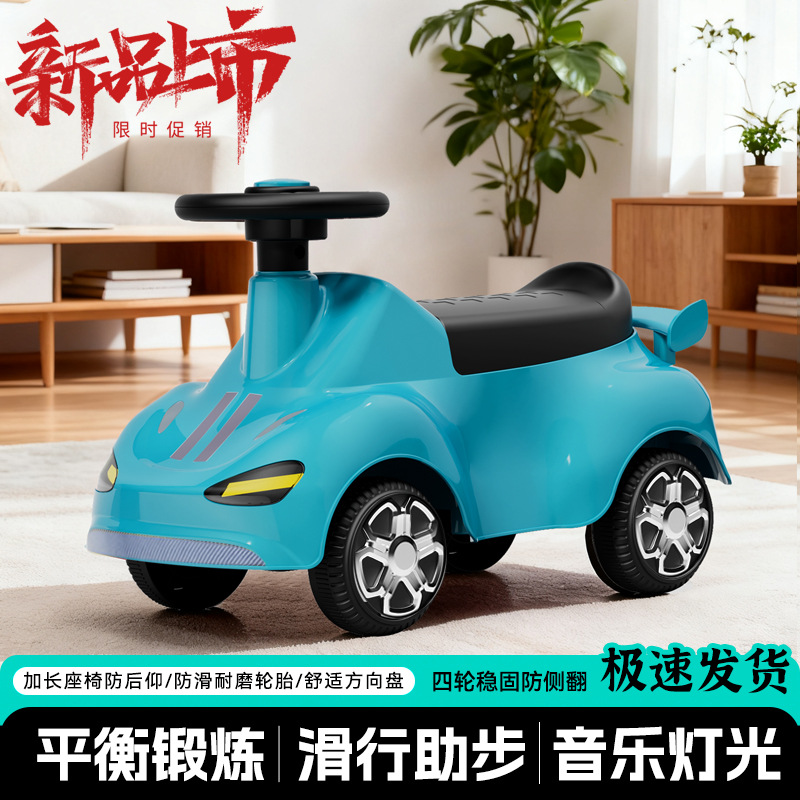 Scooter for Kids, Balance Bike, Four-Wheel Balance Car Without Pedals, Suitable for 1-3 Year Old Babies