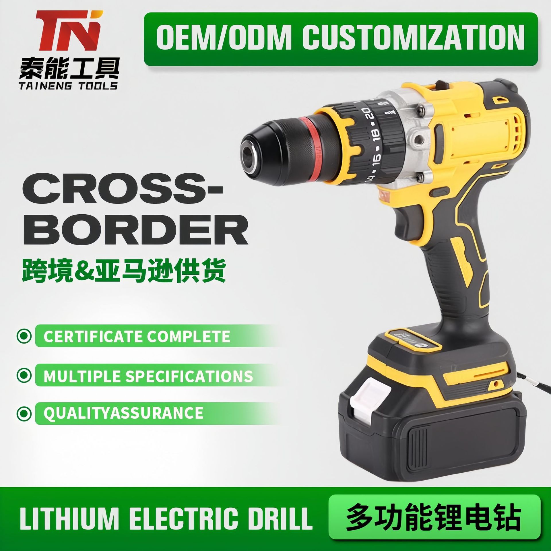 多功能家用无刷锂电钻外贸大功率冲击手电钻无线手枪钻无刷电钻