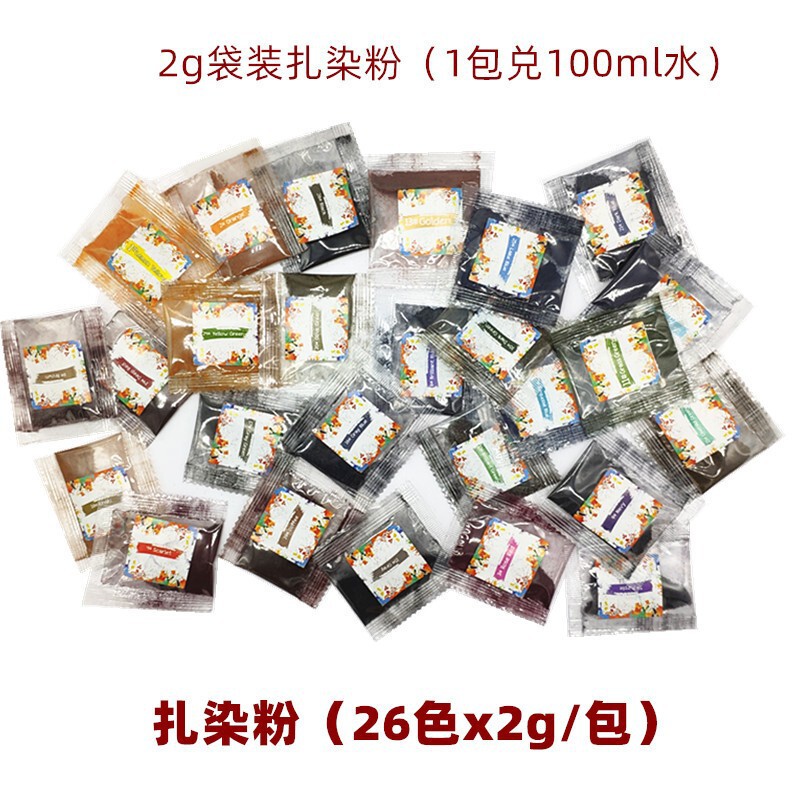 diy tie dye dye Toner diy pigment 2G 1000g tie dye pigment powder diy tie dye dye Toner diy pigment 2G 1000g tie dye pigment powder