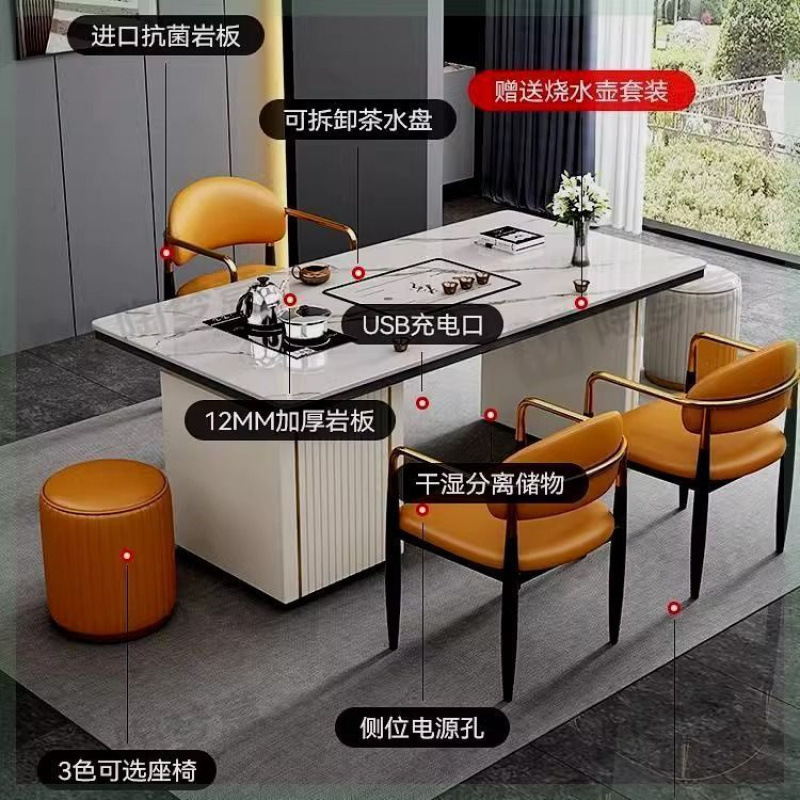 岩板茶桌一体一整套轻奢现代简约家用办公多功能茶台椅泡茶阳台厂|undefined