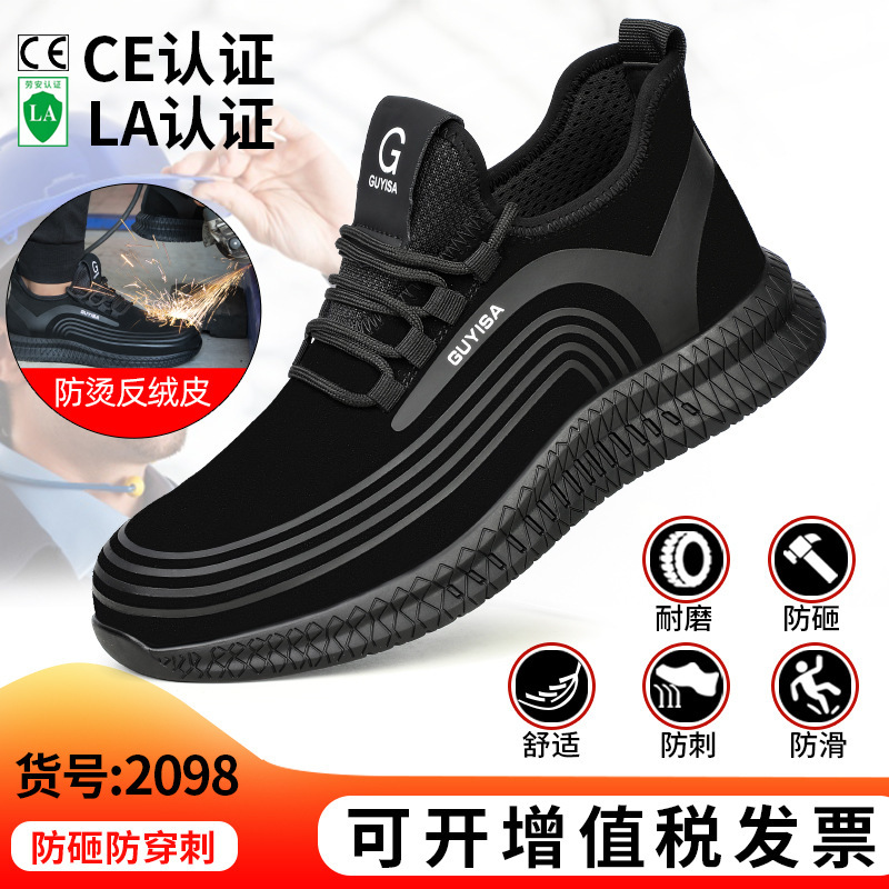 LB2098-스웨이드 가죽 모델 36