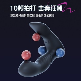 Jesbon Restless Beth Beat Vibration Prostate Massager Male Exercise Sex Adult Sex Products