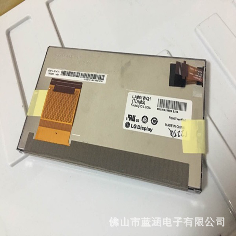 原装 现货出售 LA061WQ1-TD05  拍前请联系客服确认型号和参数