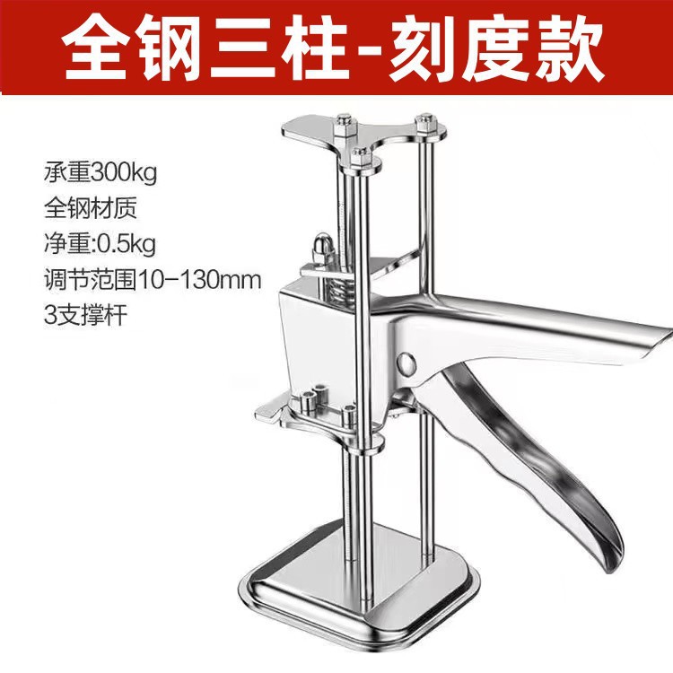 Ajuste de elevación de baldosas de azulejos elevación de altura baja de pared de azulejos de azulejos nivelación auxiliar elevación de posición