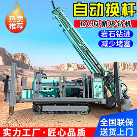 RC气举反循环钻机环评取粉钻机自动换杆土层勘探取样反循环钻机