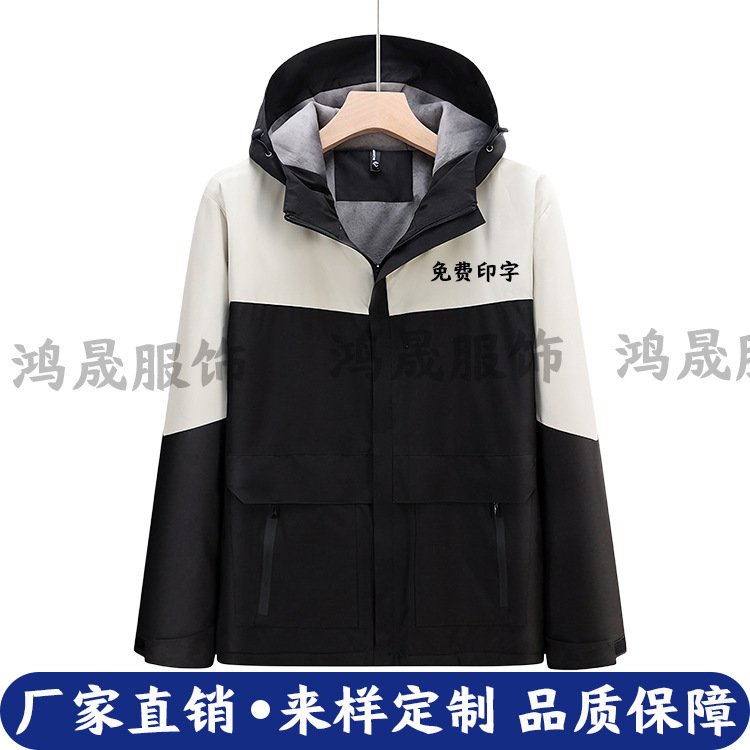 Soft Shell Jacket Suit Men's Autumn and Winter Windproof and Waterproof Mountaineering Outdoor Jacket Hooded Jacket Workwear Windbreaker