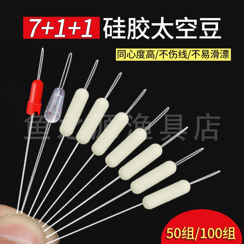 Space silicone high quality transparent set