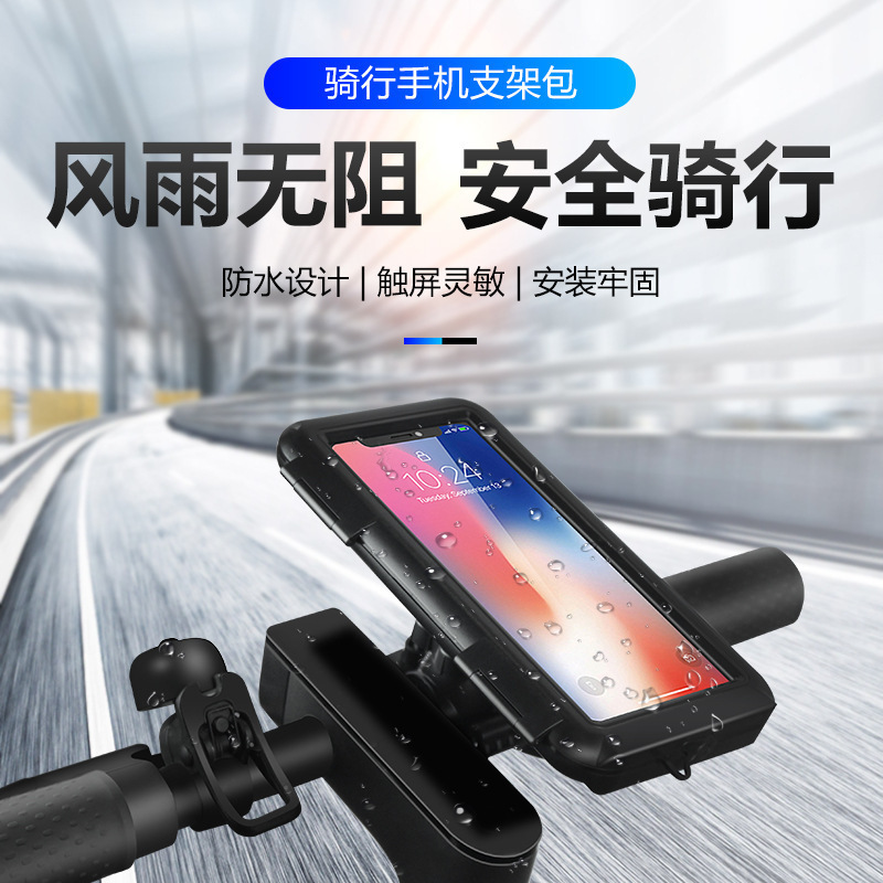 2021 cross-border electric vehicle mobile phone navigation bracket waterproof riding touch screen charging motorcycle bracket takeaway bicycle