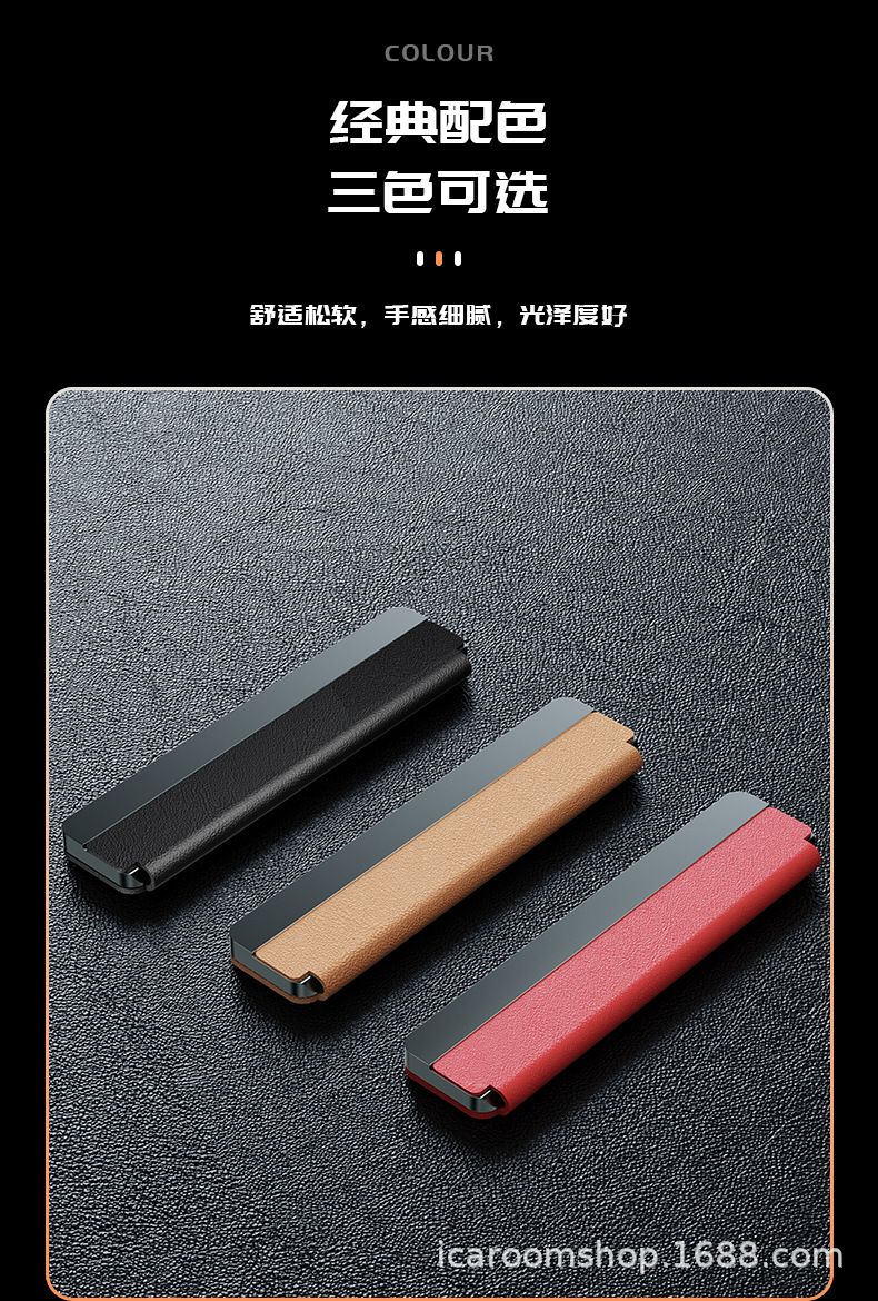 Temporary car parking number plate, metal hidden type, for moving vehicles, made of leather with a high-end feel