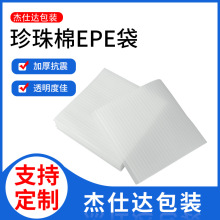 ������EPE�����޼tɫ���o��������p�渲Ĥ������ ���N�ɫ