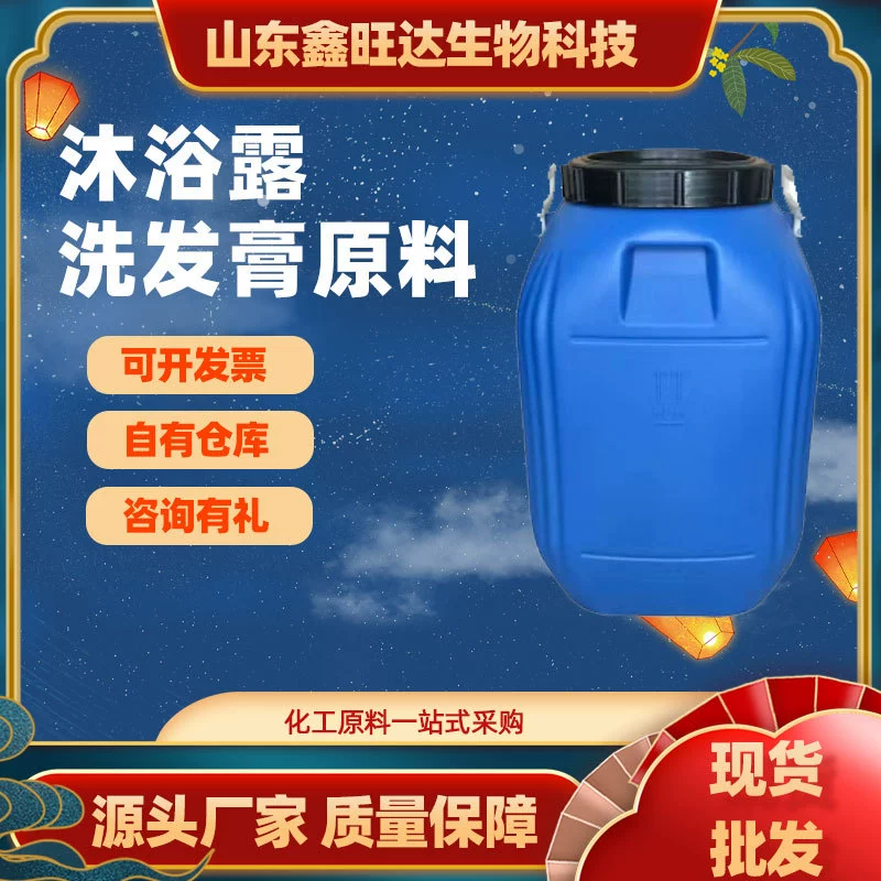 Производитель спот гибкая матка добавлена шампунь для купания отбеливающий гель для душа шампунь сырье