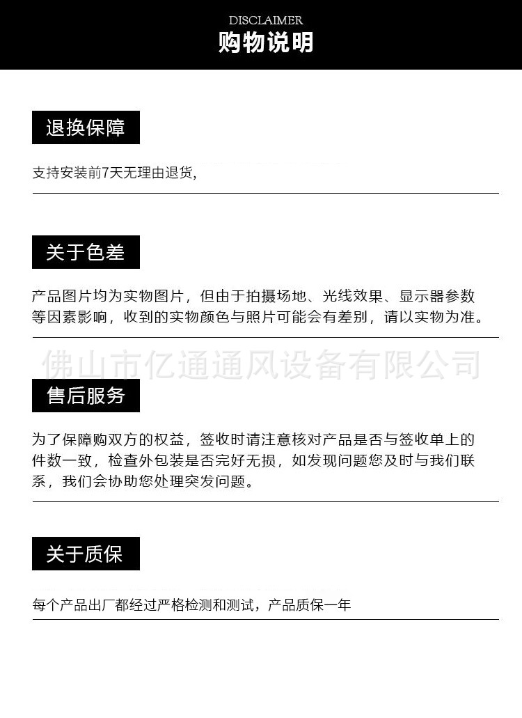 1688-2风管_13.jpg