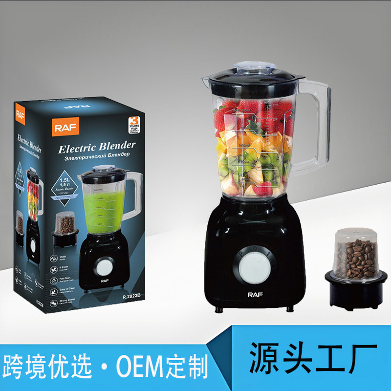 European and American Standard Cross-Border Multifunctional Juicer, Fully Automatic Fruit and Vegetable Juicer, Food Processor 1.5L