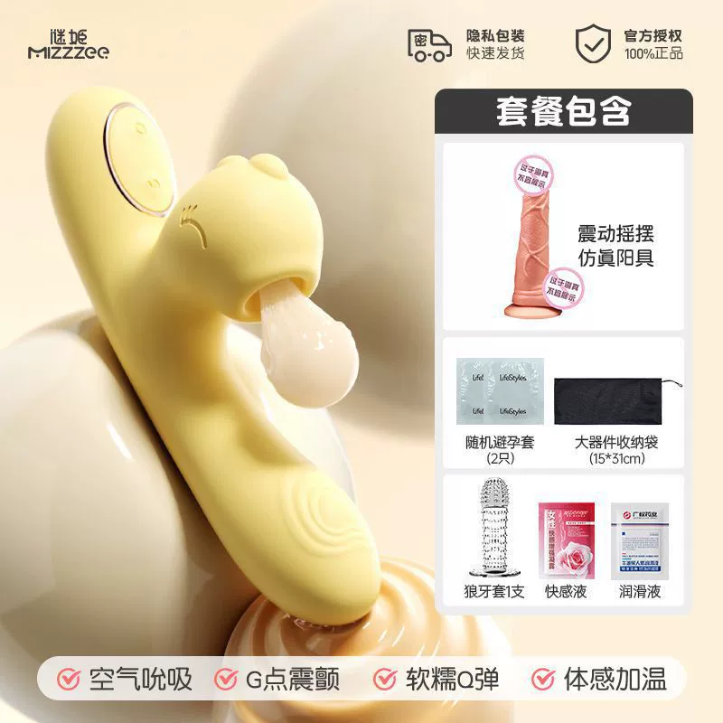 Sucking vibration heating masturbation masturbation female uses quiet dormitory sex supplies out to climax toy adult insertion