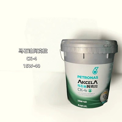 Petronas Accra Diesel Engine Oil