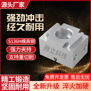 Cnc Multi-Station Wedge Expansion Clamping Block Parallel Side Fixed Vise