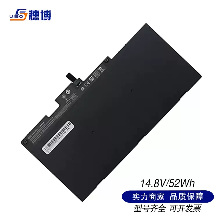 适用于HP惠普 CS03XL/840 G3/CS03/745 G3/ZBOOK 15u笔记本电池