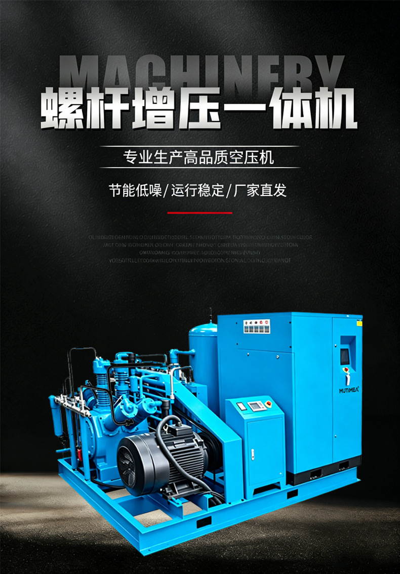 Screw-type air compressor 30 kg 40 bar industrial-grade high-pressure air pump for blow molding