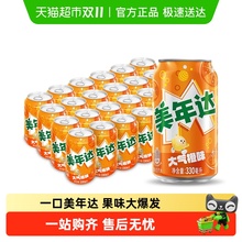 ���¿ɘ������_��ζ��ˮ̼���������(���b�S�C)