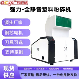 塑机辅机;塑料机械