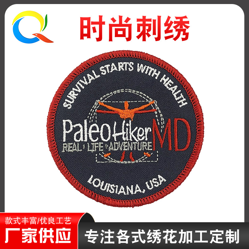 现货供应复古时尚圆形刺绣布贴diy服装辅料装饰熨烫补丁贴