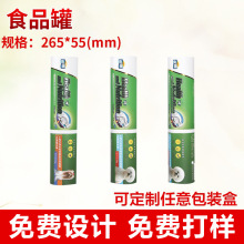 ���l�����A��؈���Z����ʳƷ�� �������Ӳ���޼�Ͳ��ɫ���x