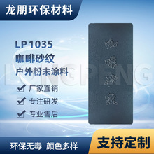 LP1035 ɰy o늇T Էĩ  ܷ