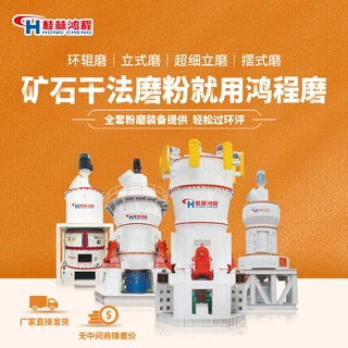德保重质碳酸钙粉加工设备325目碳酸钙磨粉机选型悬辊式盘磨机