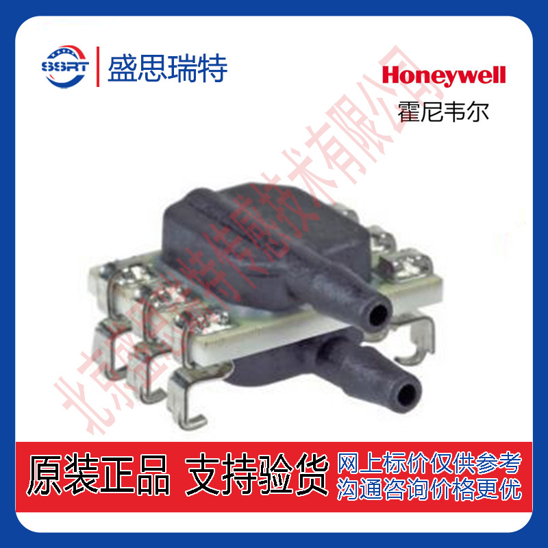 Honeywell压力传感器ABPMRRV001PD0D3 7KPA精度0.25%血液分析仪器