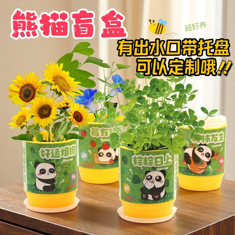 Креативная миниатюрная фигурка-сюрприз в виде растения в горшке: популярная в интернете, с символикой удачи и благополучия, для детей