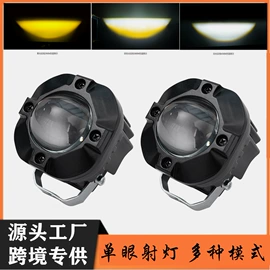 其他车灯;交通警示灯;车顶灯