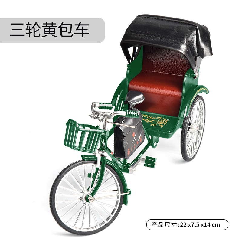 YXD 삼륜 노란색 수하물 트럭 [녹색]