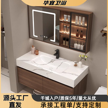 高端岩板热弯一体盆浴室柜组合卫生间胡桃木洗漱台洗手池洗脸盆柜