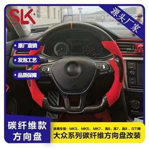 Volkswagen Karbon Fiber Sükan Modifikasiyası MK3 MK5 MK7 Golf 6 7 8 GTI üçün