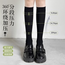小腿袜日系JK袜子女夏中高筒袜压力瘦腿过膝纯欲黑丝袜冰冰半筒袜
