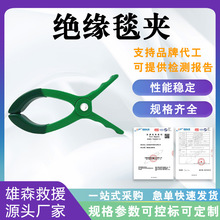 ���z�׽^����̺�AYS211-03-05��֬�^��̺�A��140MM�̶��^��̺�A