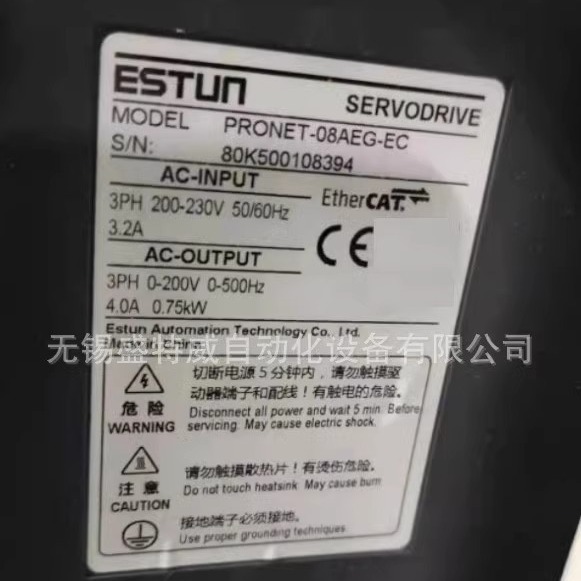 原装现货 PRONET-08AEG-EC 埃斯顿ESTUN伺服驱动器 750W总线控制