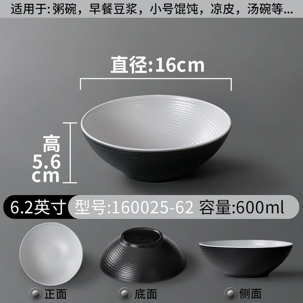 160025-62 Phantom Gray