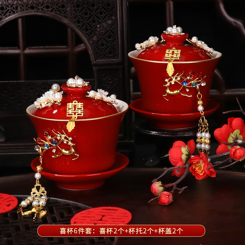 敬茶杯套装结婚用品大全婚礼改口茶具红碗筷女方陪嫁喜碗对碗杯子|undefined