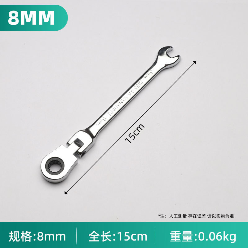 Temu 可動ヘッドラチェットレンチ双方向シェーキングヘッドラチェットレンチ高速手動両用ラチェットレンチ|undefined