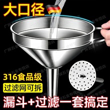 ��316���P�©����ڏ�ʳƷ��304���Î��^�V�W�Y���ʹ����