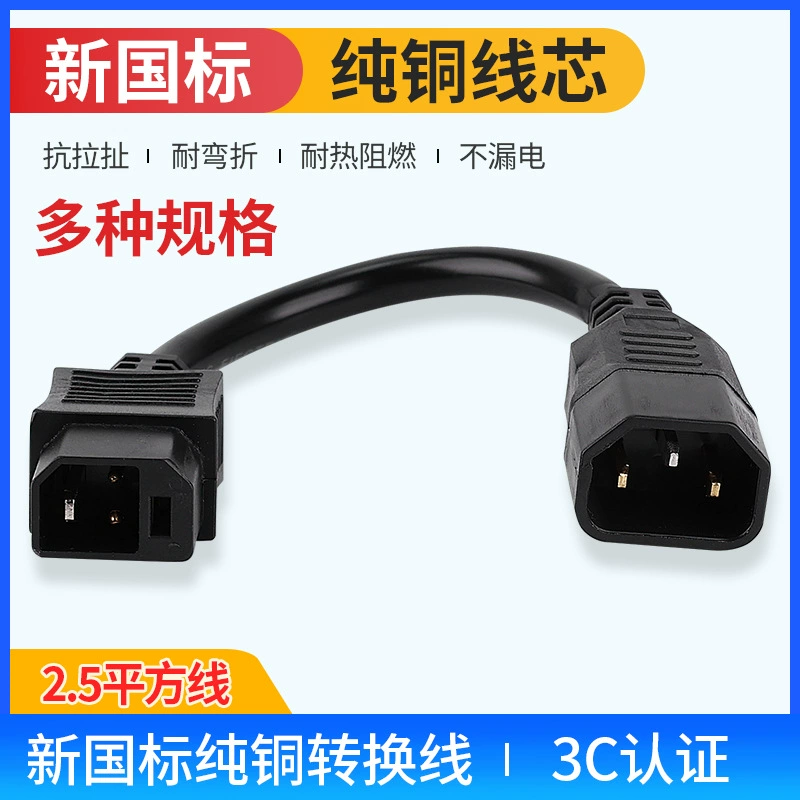 Новый национальный стандарт 2 2 Aima нож для проволоки преобразования электромобиля