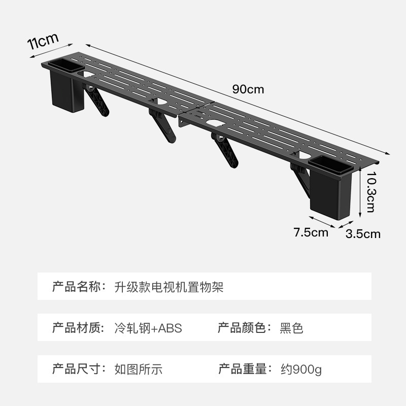 Estante para TV sin taladro para uso doméstico, organizador de monitor y estante de almacenamiento, soporte para control remoto, estante con soporte metálico.