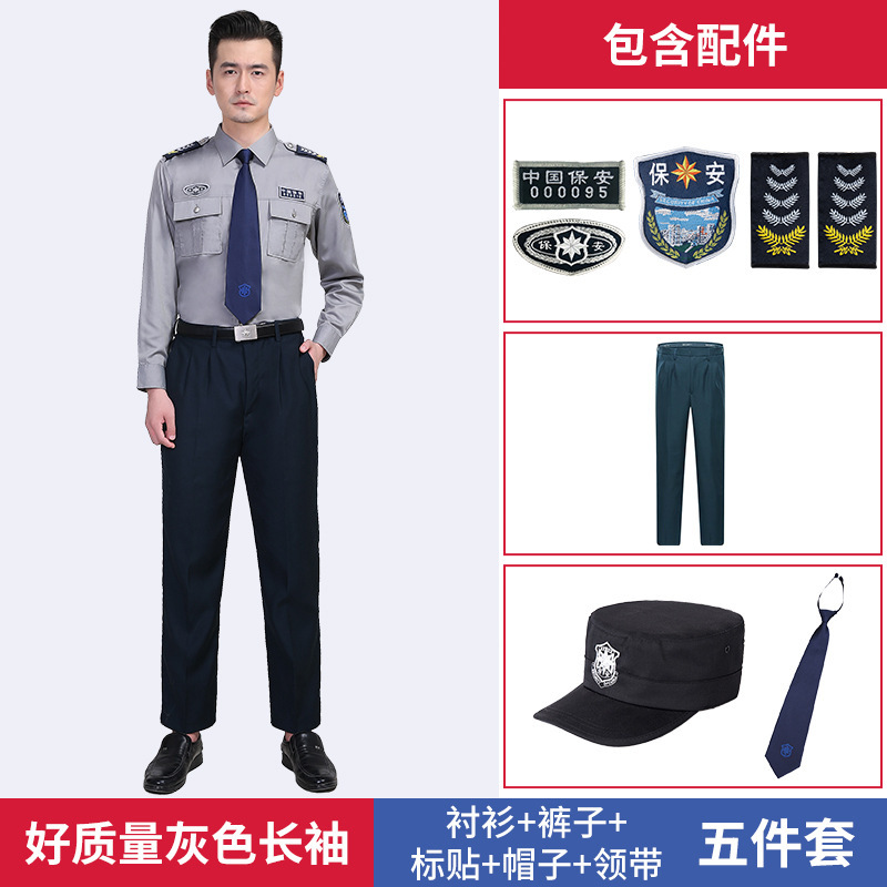 Ropa de seguridad de buena calidad ropa de trabajo camisa de algodón de manga larga primavera y otoño hombre portero uniforme de servicio de verano camisa de manga corta