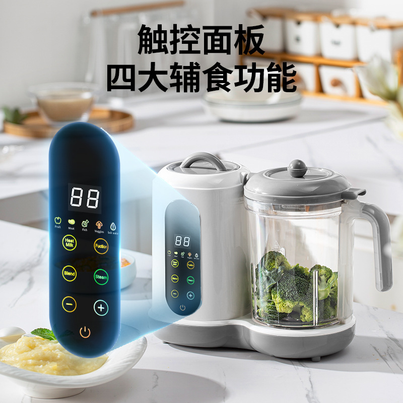 家庭用多機能食品サプリメントマシン加熱スチーム蒸しと混合オールインワン調理機古い幼児食品サプリメントミルクウォーマー|undefined