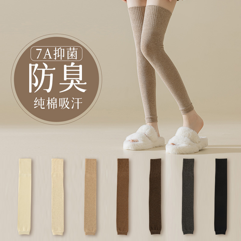 Women's socks autumn and winter pure cotton antibacterial women's knee socks winter warm deodorant non-slip off-knee socks Zhuji Women's socks autumn and winter pure cotton antibacterial women's knee socks winter warm deodorant non-slip off-knee socks Zhuji