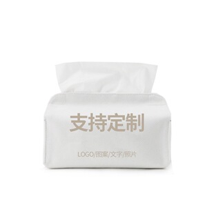 Tissue Box Fabric Tissue Storage Box DIY Customized Printed Logo Office Household Tissue Box Tissue Bag