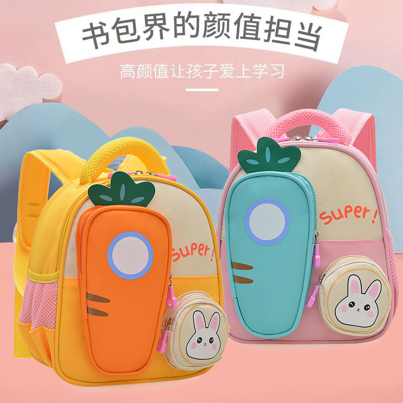 Cross-Border New Kidsren's Backpack Carrot Large Capacity Ultra-Lightweight Spine Protection and Burden Reduction Kindergarten School Bag 1-3 Years Old