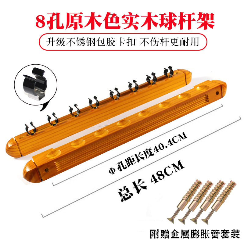 Log color 8 holes [stainless steel buckle]